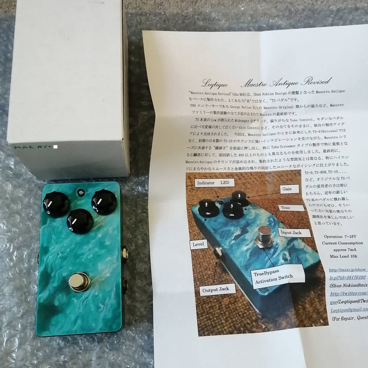 Yahoo!オークション -「leqtique maestro antique revised」の Yahoo!オークション -「leqtique maestro antique revised」の