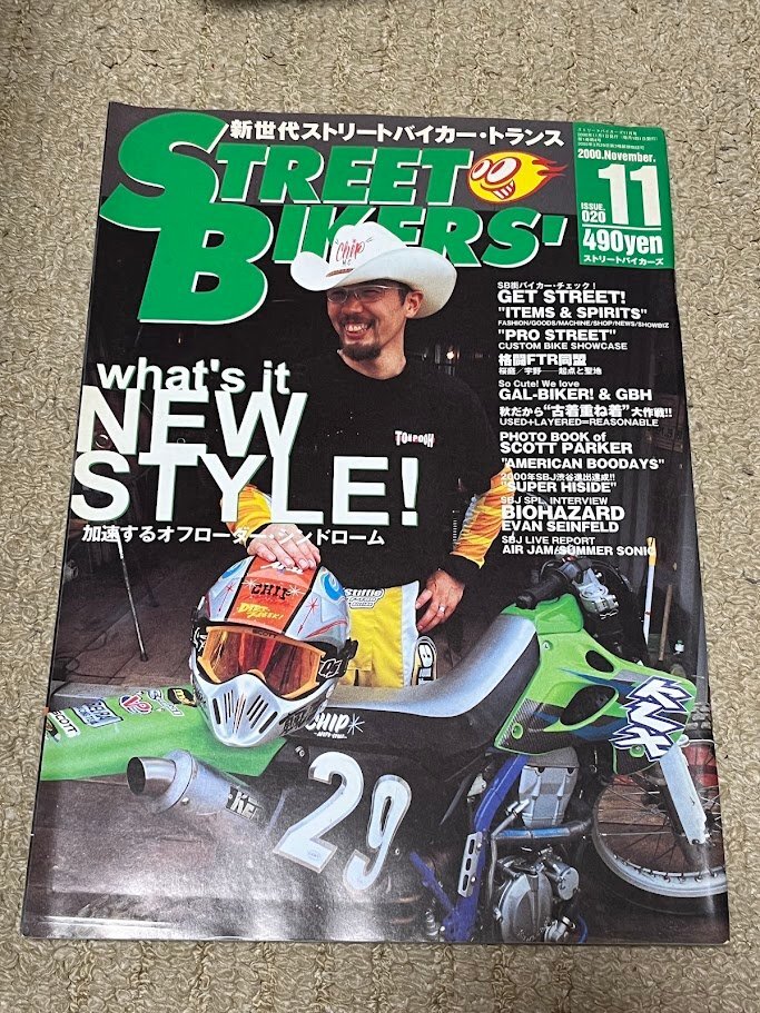 Yahoo!オークション -「ストリートバイカーズ」(本、雑誌) の Yahoo!オークション -「ストリートバイカーズ」(本、雑誌) の