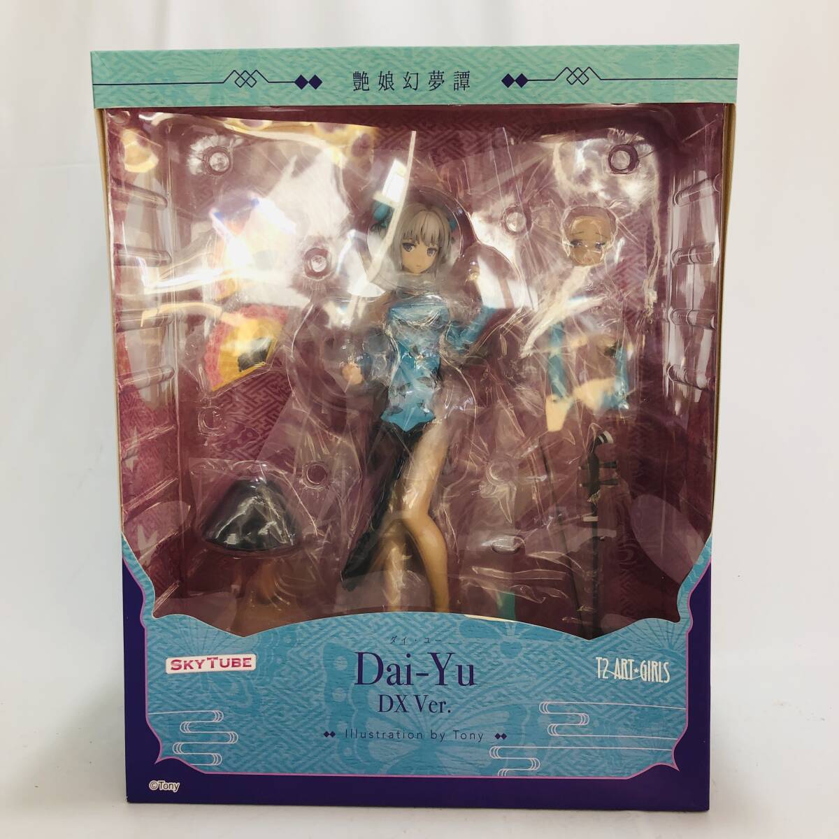 Yahoo!オークション -「dai dai」(完成品 ) (フィギュア)の落札 Yahoo!オークション -「dai dai」(完成品 ) (フィギュア)の落札