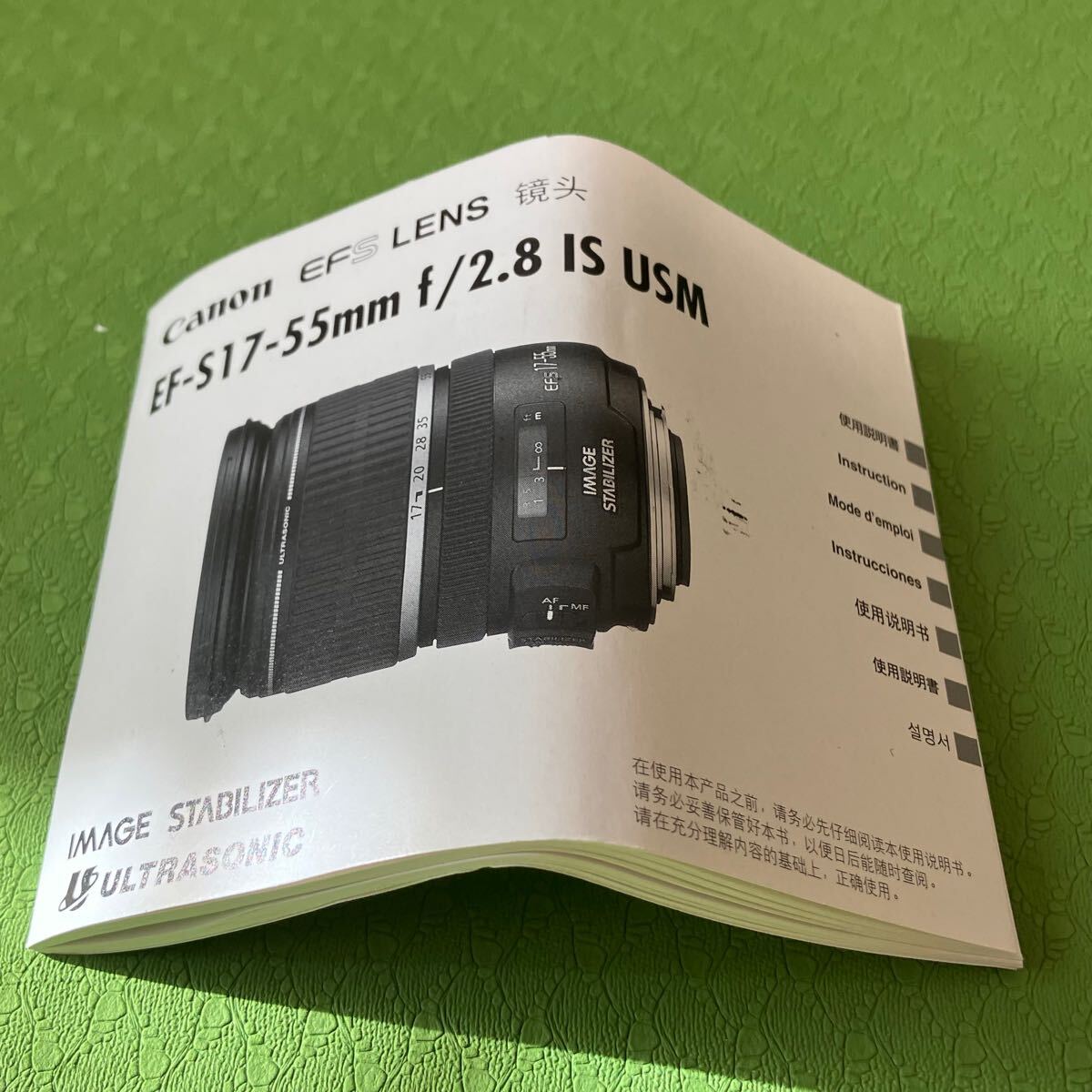 2025年最新】Yahoo!オークション -17-55 2.8 is usmの中古品 2025年最新】Yahoo!オークション -17-55 2.8 is usmの中古品