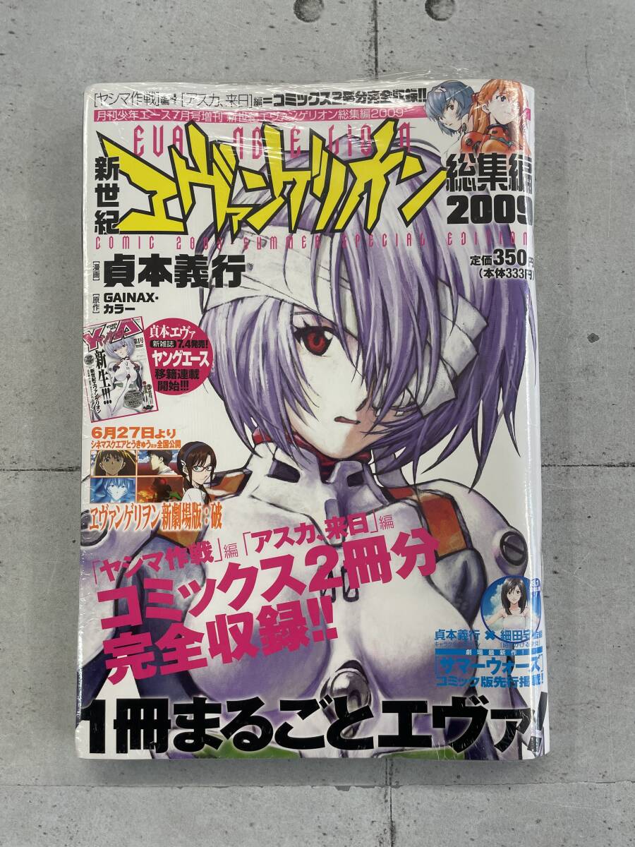 Yahoo!オークション -「月刊少年エース」(本、雑誌) の落札相場