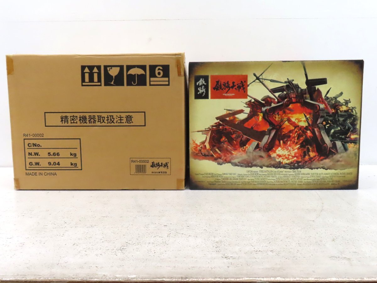 Yahoo!オークション -「鉄騎 専用コントローラー」の落札相場 Yahoo!オークション -「鉄騎 専用コントローラー」の落札相場