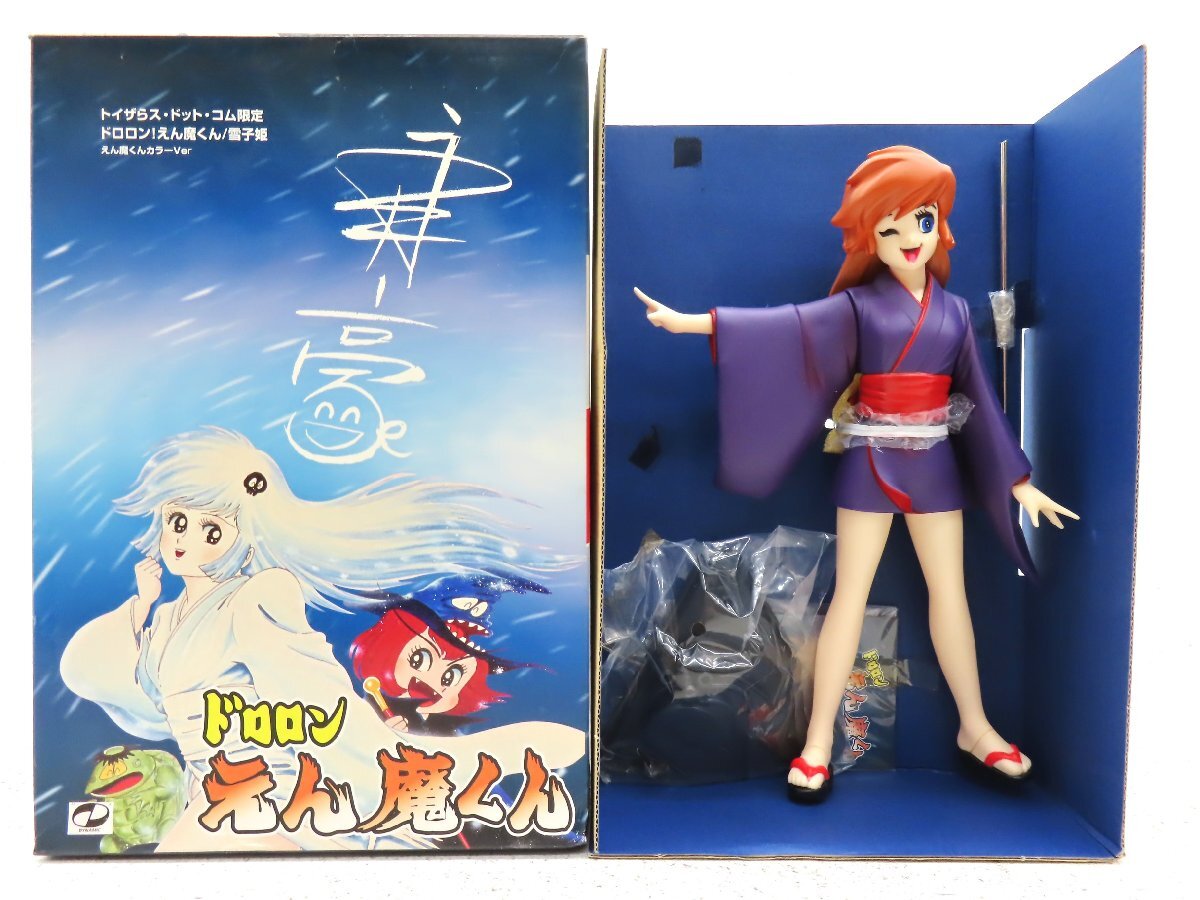 Yahoo!オークション -「ドロロンえん魔くん 雪子姫」(おもちゃ Yahoo!オークション -「ドロロンえん魔くん 雪子姫」(おもちゃ