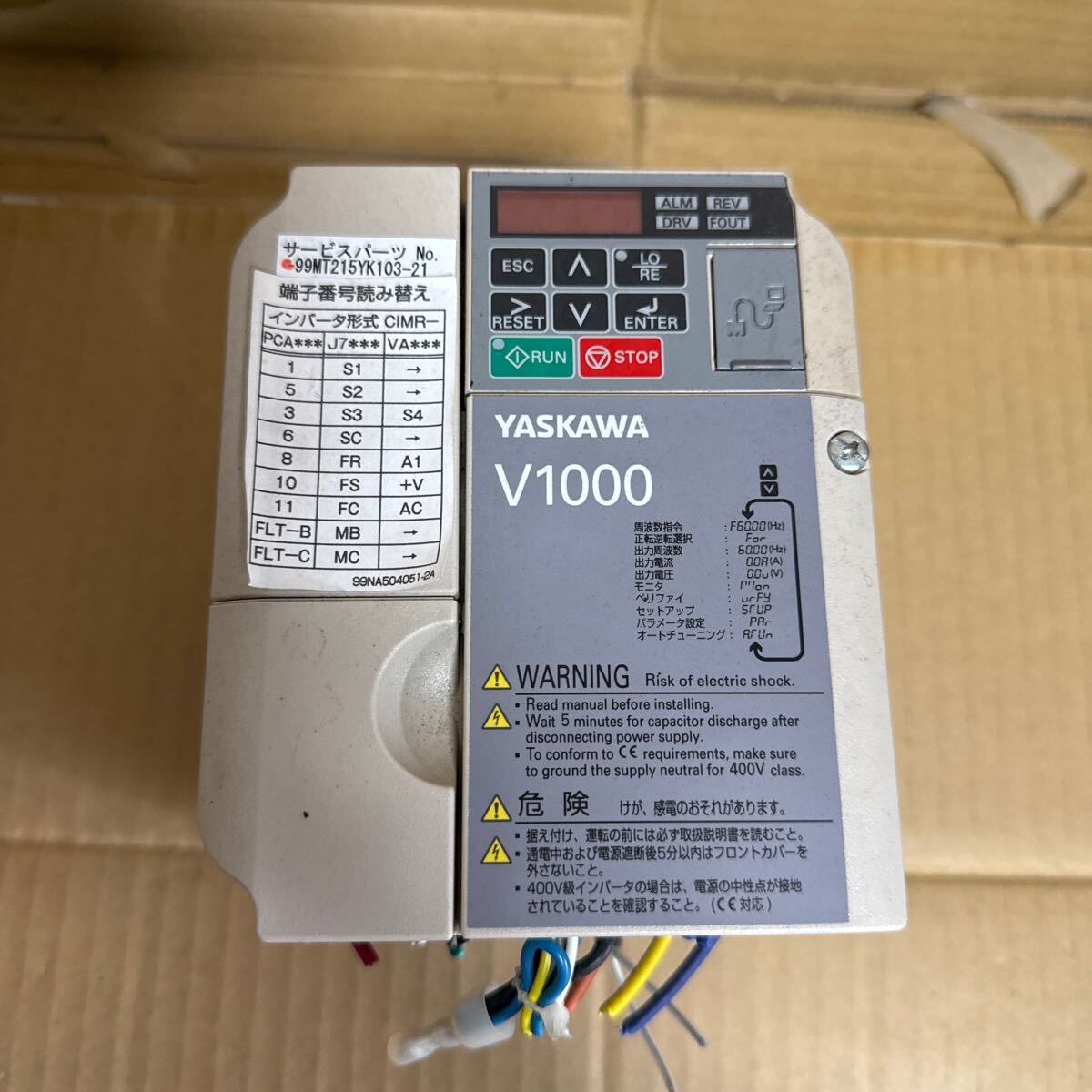 Yahoo!オークション -「安川インバータ」(工具、DIY用品) の落札 Yahoo!オークション -「安川インバータ」(工具、DIY用品) の落札