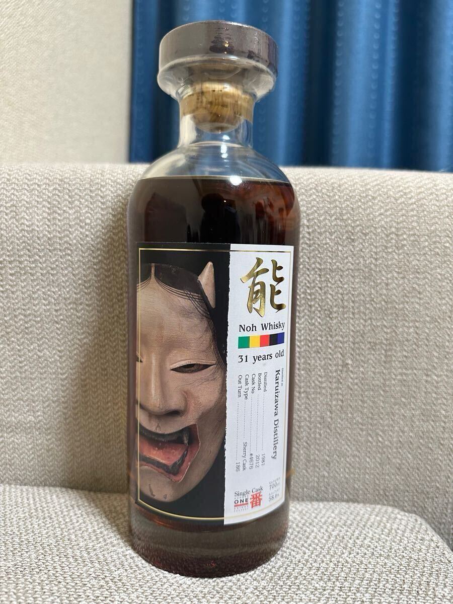 Yahoo!オークション -「軽井沢 能」の落札相場・落札価格 Yahoo!オークション -「軽井沢 能」の落札相場・落札価格