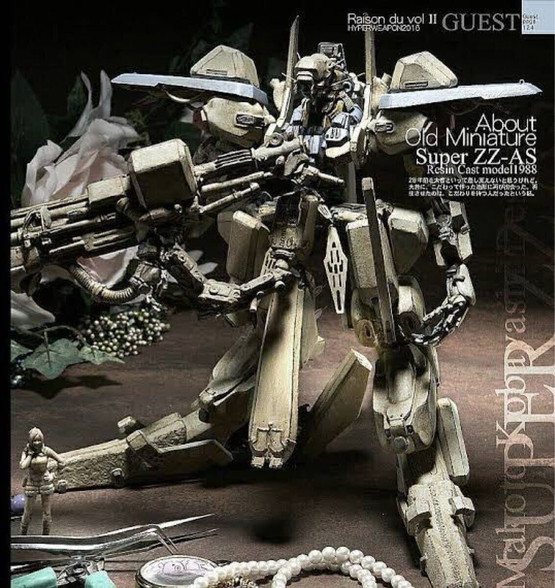 Yahoo!オークション -「近藤和久ガレージキット」(キャラクター Yahoo!オークション -「近藤和久ガレージキット」(キャラクター