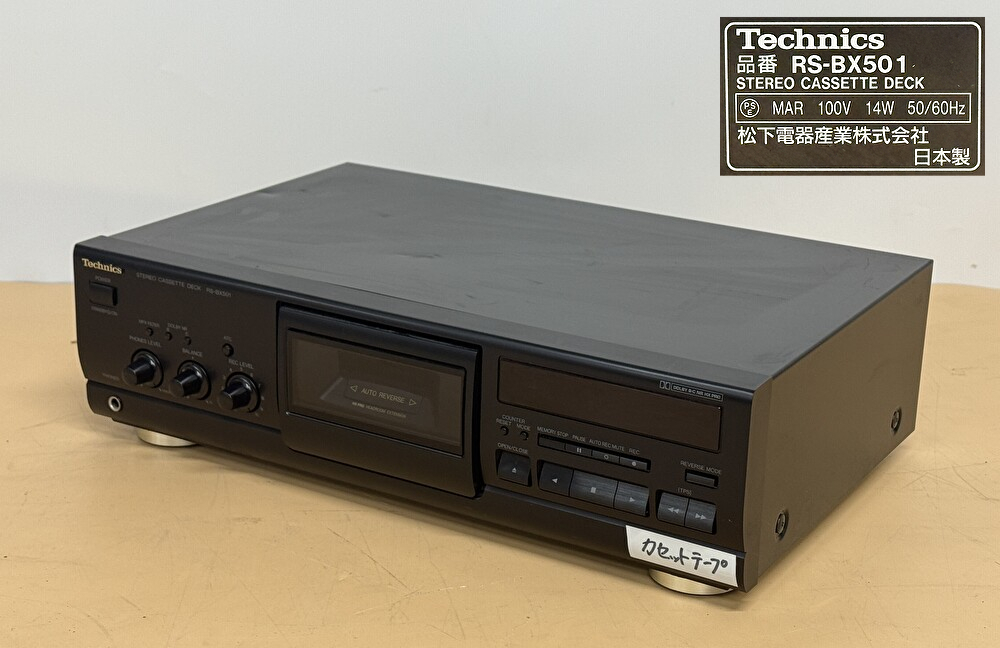 Yahoo!オークション -「rs-bx501」(カセットデッキ) (オーディオ Yahoo!オークション -「rs-bx501」(カセットデッキ) (オーディオ