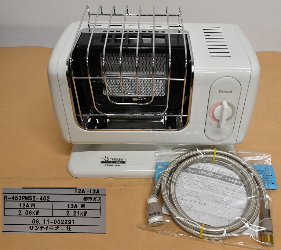 Yahoo!オークション -「r-483pmsⅢ」の落札相場・落札価格 Yahoo!オークション -「r-483pmsⅢ」の落札相場・落札価格