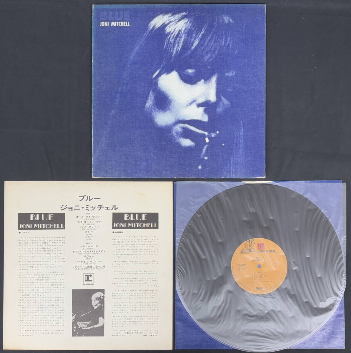 Yahoo!オークション -「joni mitchell blue」の落札相場・落札価格 Yahoo!オークション -「joni mitchell blue」の落札相場・落札価格