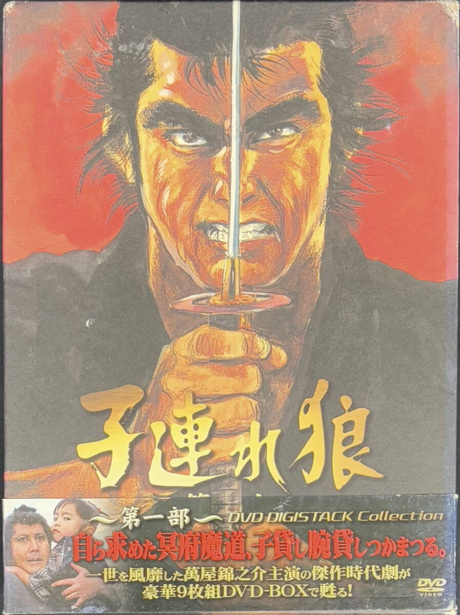 Yahoo!オークション -「子連れ狼 萬屋錦之介」(DVD) の落札相場 Yahoo!オークション -「子連れ狼 萬屋錦之介」(DVD) の落札相場