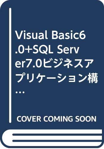 2025年最新】Yahoo!オークション -visual basic 6.0の中古品 2025年最新】Yahoo!オークション -visual basic 6.0の中古品