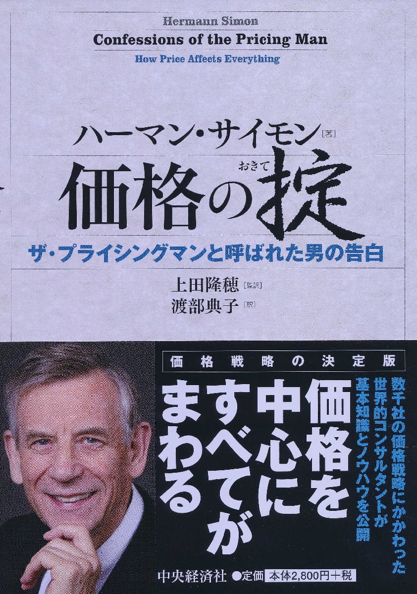 2025年最新】Yahoo!オークション -波動測定器 メタトロン 価格の 2025年最新】Yahoo!オークション -波動測定器 メタトロン 価格の
