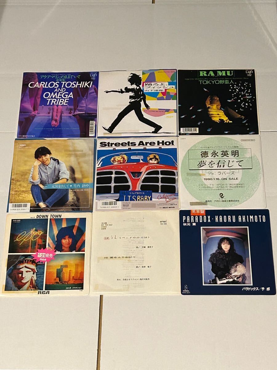 Yahoo!オークション -「山下達郎)シングル・レコード」の落札