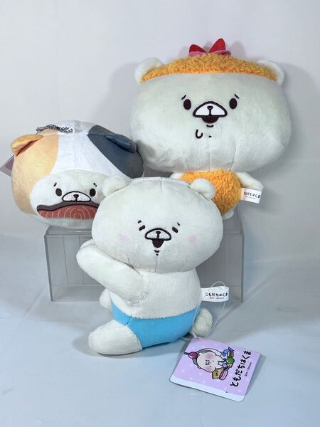ともだちはくま えびふらいポーチ ねこになりきりポーチ だきつきマルチホルダー さいきたむむ 3点セット 新品未使用 タグ付 まとめ売り