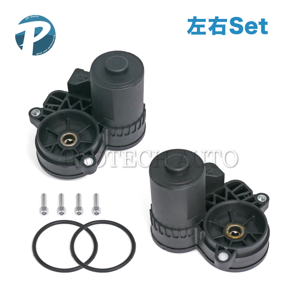 JAGUAR ジャガー E-PACE Eペイス X540 パーキングブレーキ/EMF アクチュエーター 左右セット LR061386 T4N7523 T4N7573 LR061382 T4N7522