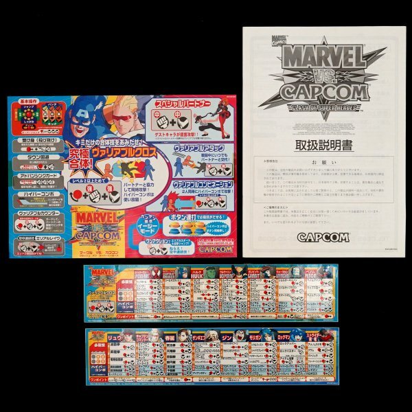 Yahoo!オークション -「capcom カード」(アーケードゲーム