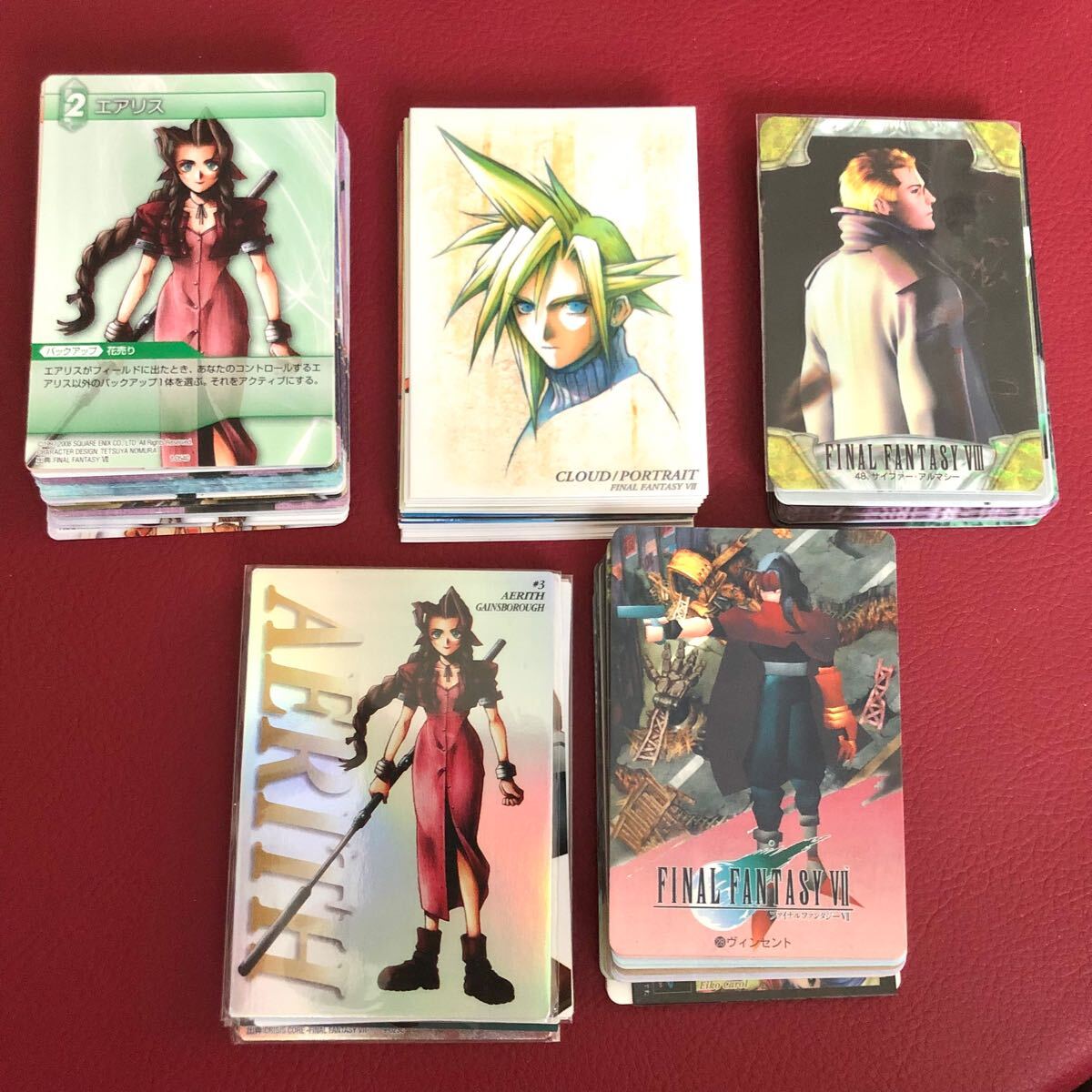 Yahoo!オークション -「ファイナルファンタジー8 カードダス Yahoo!オークション -「ファイナルファンタジー8 カードダス
