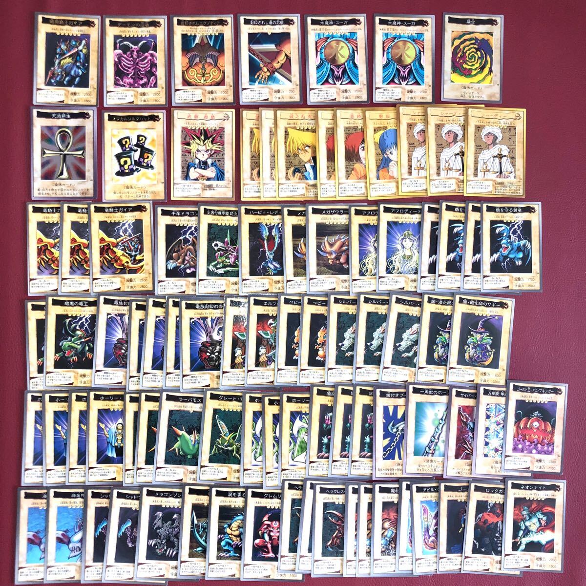 Yahoo!オークション -「遊戯王 初期カード」(遊戯王(バンダイ Yahoo!オークション -「遊戯王 初期カード」(遊戯王(バンダイ