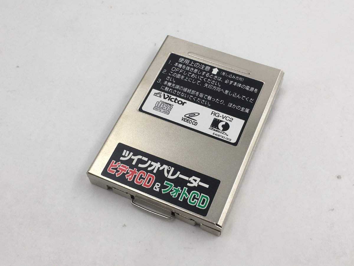 Victor セガサターン ツインオペレーター RG-VC2 ビデオCD＆