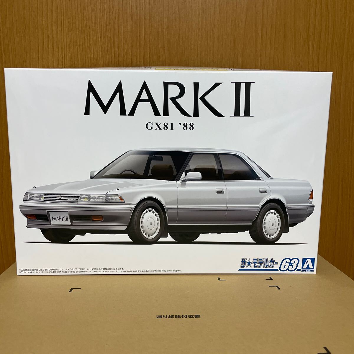 Yahoo!オークション -「81マークⅡ」(自動車) (プラモデル)の Yahoo!オークション -「81マークⅡ」(自動車) (プラモデル)の