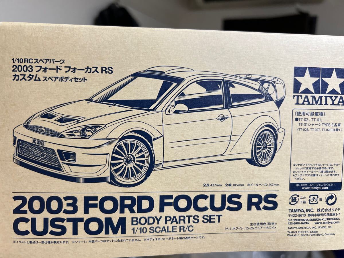 Yahoo!オークション -「タミヤ フォード フォーカス」の落札相場 Yahoo!オークション -「タミヤ フォード フォーカス」の落札相場