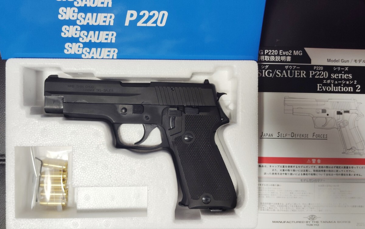 Yahoo!オークション -「タナカp229」の落札相場・落札価格 Yahoo!オークション -「タナカp229」の落札相場・落札価格