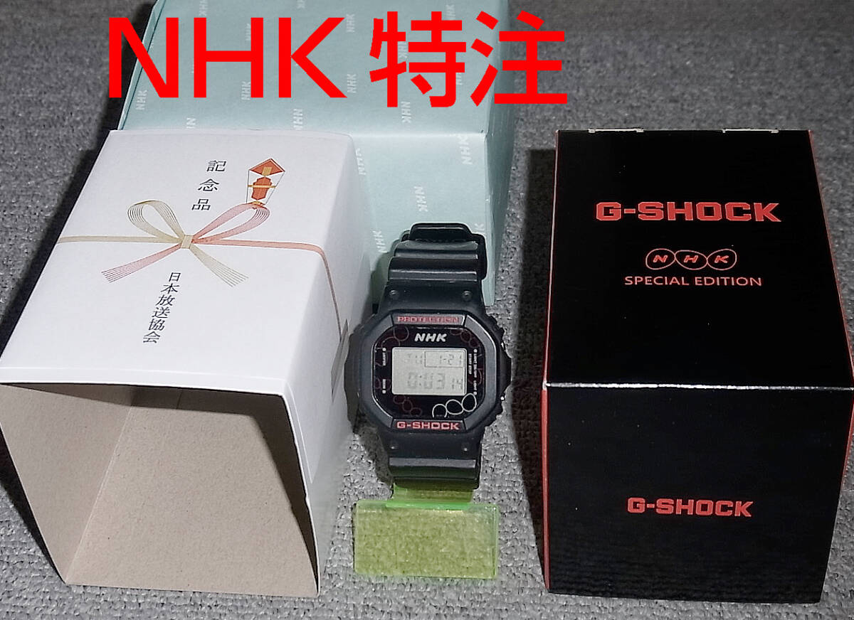 Yahoo!オークション -「dw-5600e」(コラボレーションモデル) (G