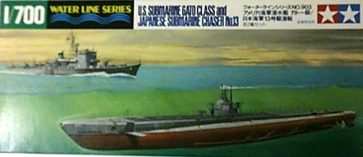 Yahoo!オークション -「ガトー級潜水艦」の落札相場・落札価格 Yahoo!オークション -「ガトー級潜水艦」の落札相場・落札価格