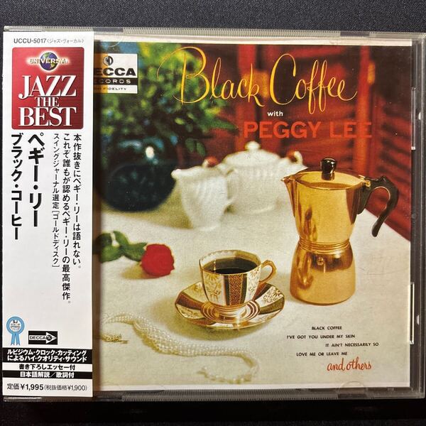 ブラックコーヒー/ペギーリー・ジミーロウルズ・マックスウェイン・エドショーネシー