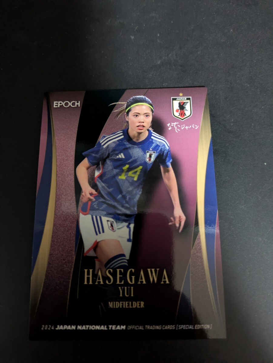 Yahoo!オークション -「長谷川唯」(シングルカード) (サッカー