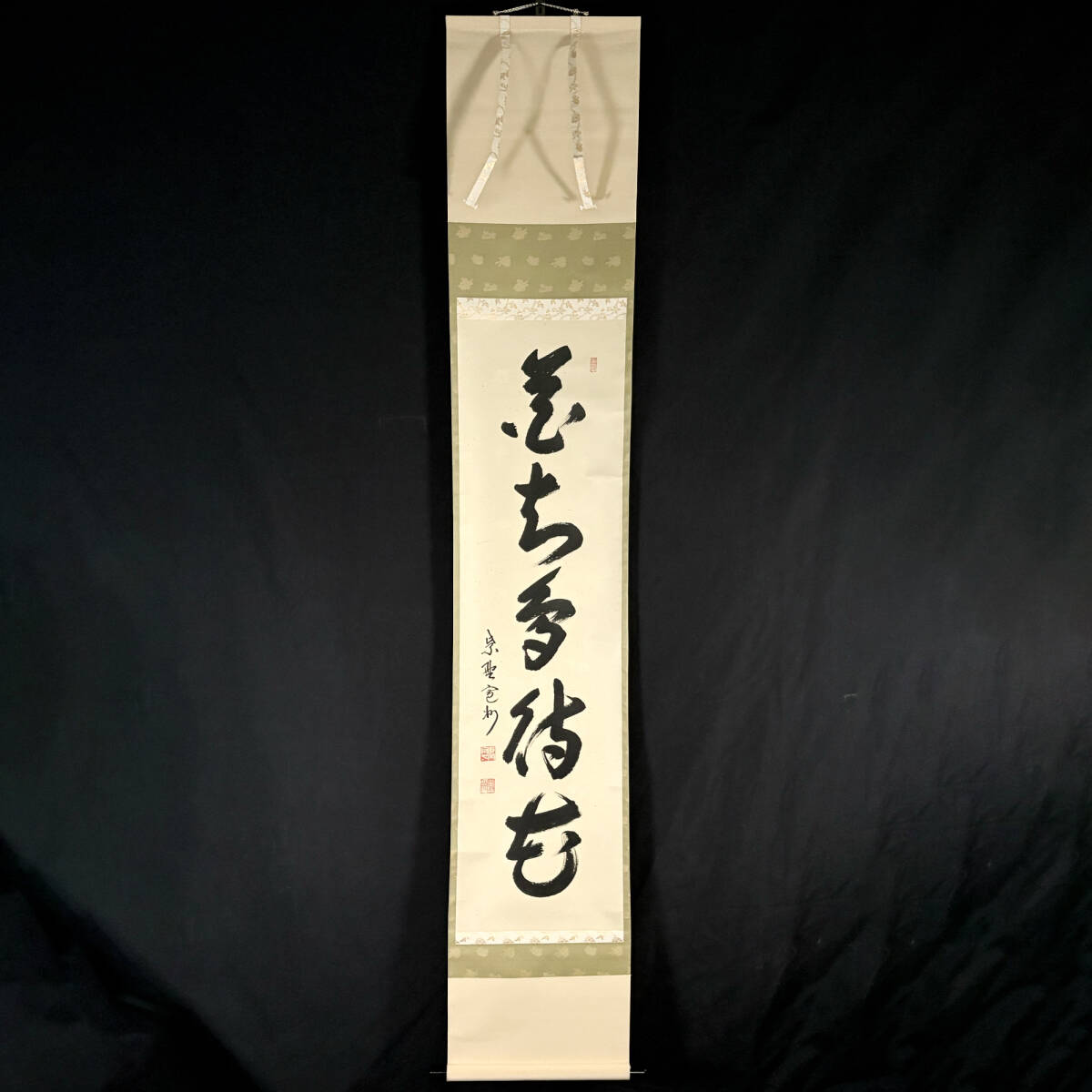 2025年最新】Yahoo!オークション -長谷川寛州の中古品・新品・未 2025年最新】Yahoo!オークション -長谷川寛州の中古品・新品・未
