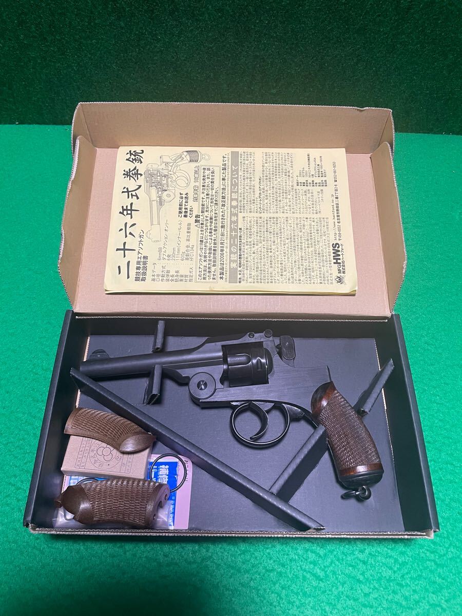 東京砲兵工廠銃包製造所建造物調査報告書/希少な明治期建造物