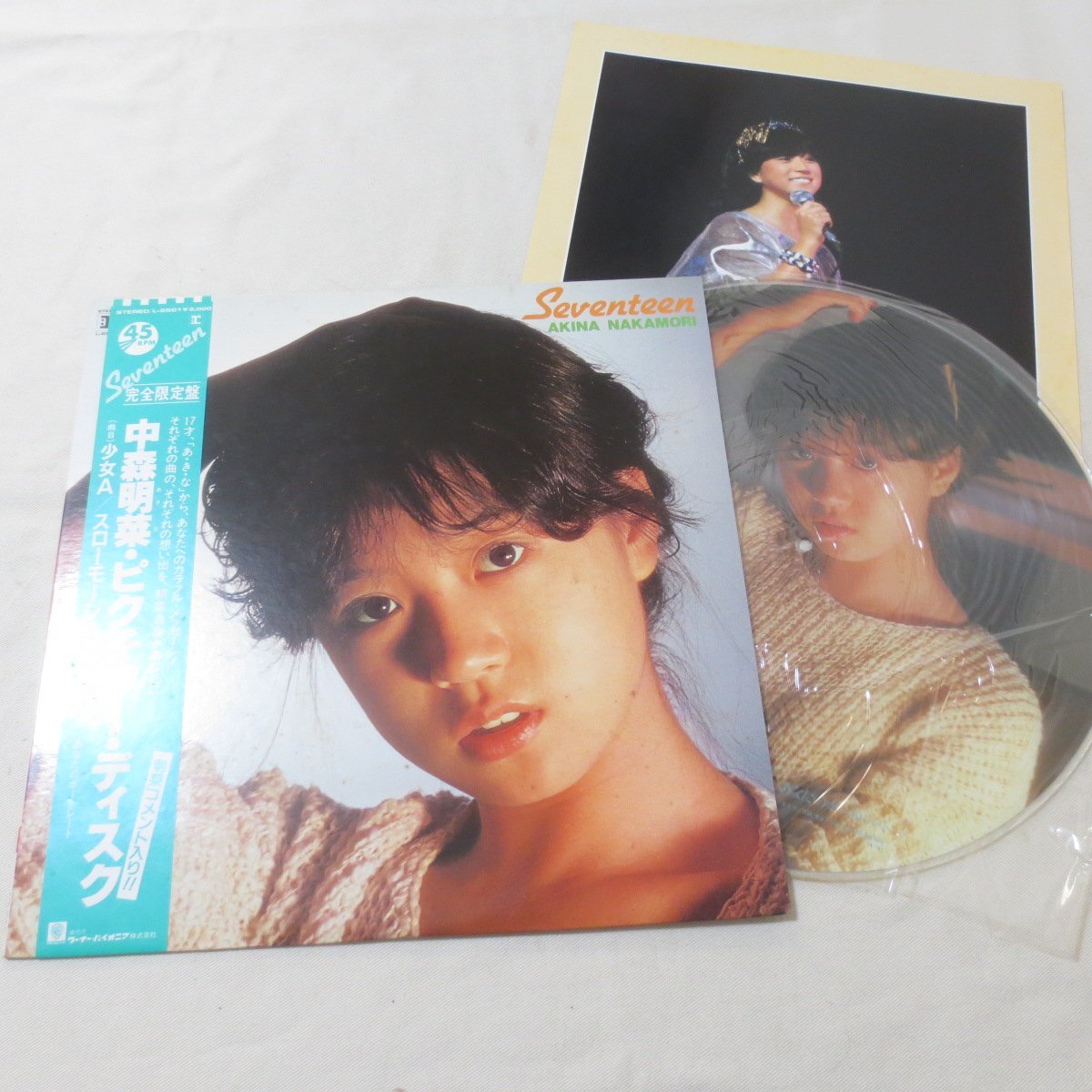 Yahoo!オークション -「中森明菜 レコード 限定」の落札相場