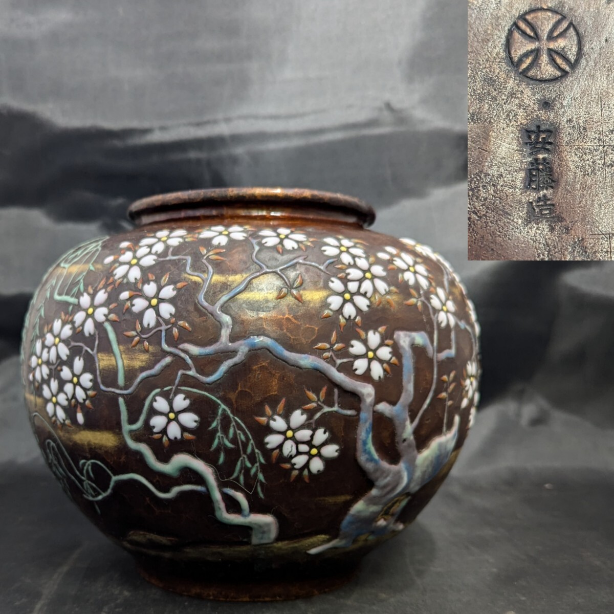 Yahoo!オークション -「骨董品 壺」(銅製) (金属工芸)の落札相場 Yahoo!オークション -「骨董品 壺」(銅製) (金属工芸)の落札相場