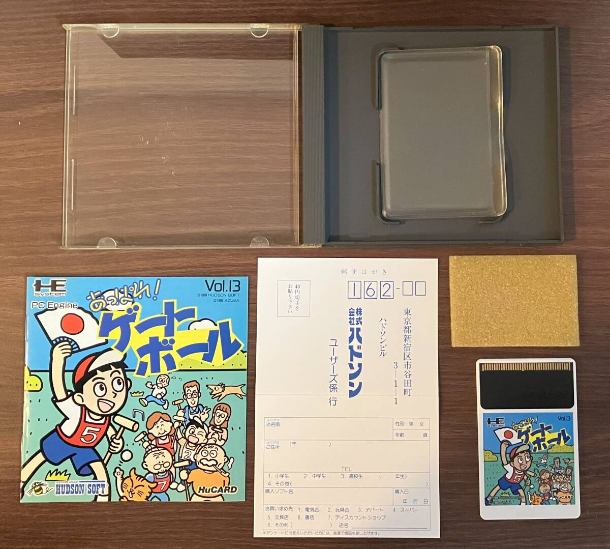 2025年最新】Yahoo!オークション -あっぱれゲートボールの中古品