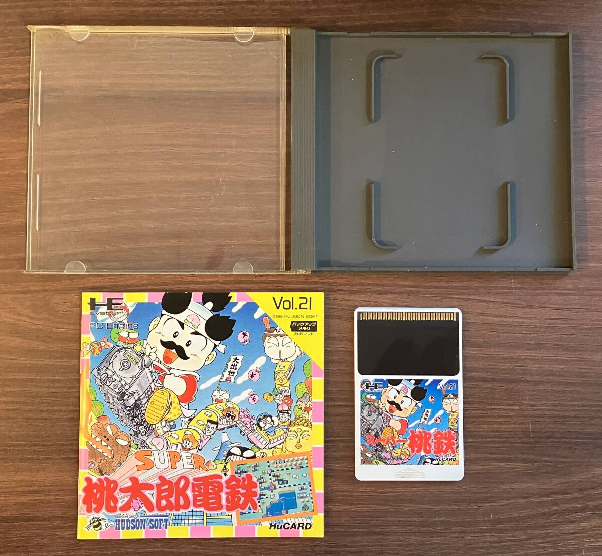 Amazon | スーパー桃太郎電鉄 【PCエンジン】 | PCエンジン