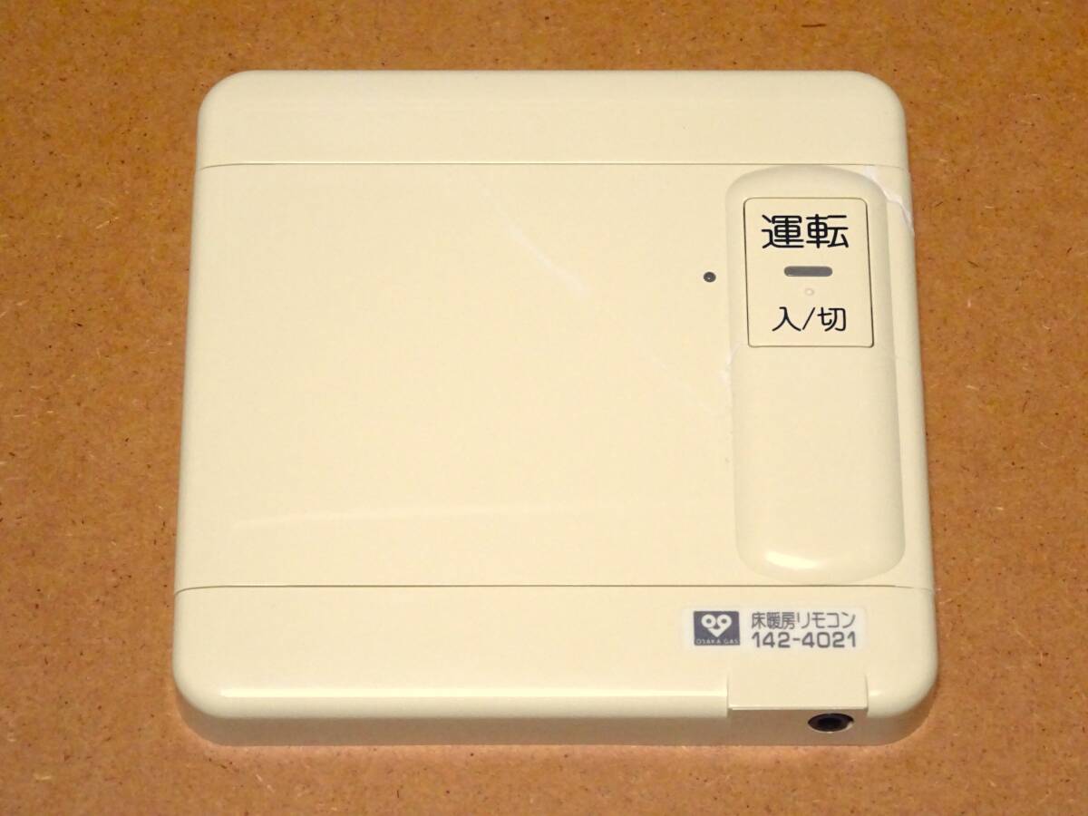 2025年最新】Yahoo!オークション -床暖房リモコンの中古品・新品 2025年最新】Yahoo!オークション -床暖房リモコンの中古品・新品