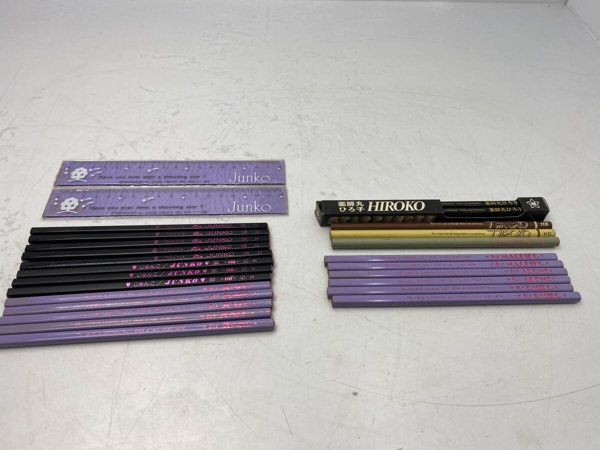 Yahoo!オークション -「明美」(タレントグッズ) の落札相場 Yahoo!オークション -「明美」(タレントグッズ) の落札相場