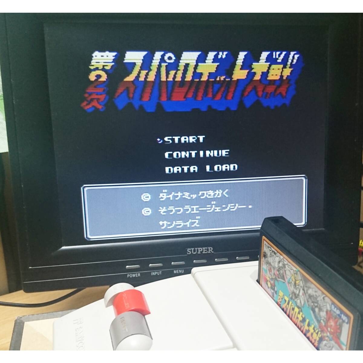 Yahoo!オークション -「任天堂ファミコンロボット」(ゲーム) の Yahoo!オークション -「任天堂ファミコンロボット」(ゲーム) の