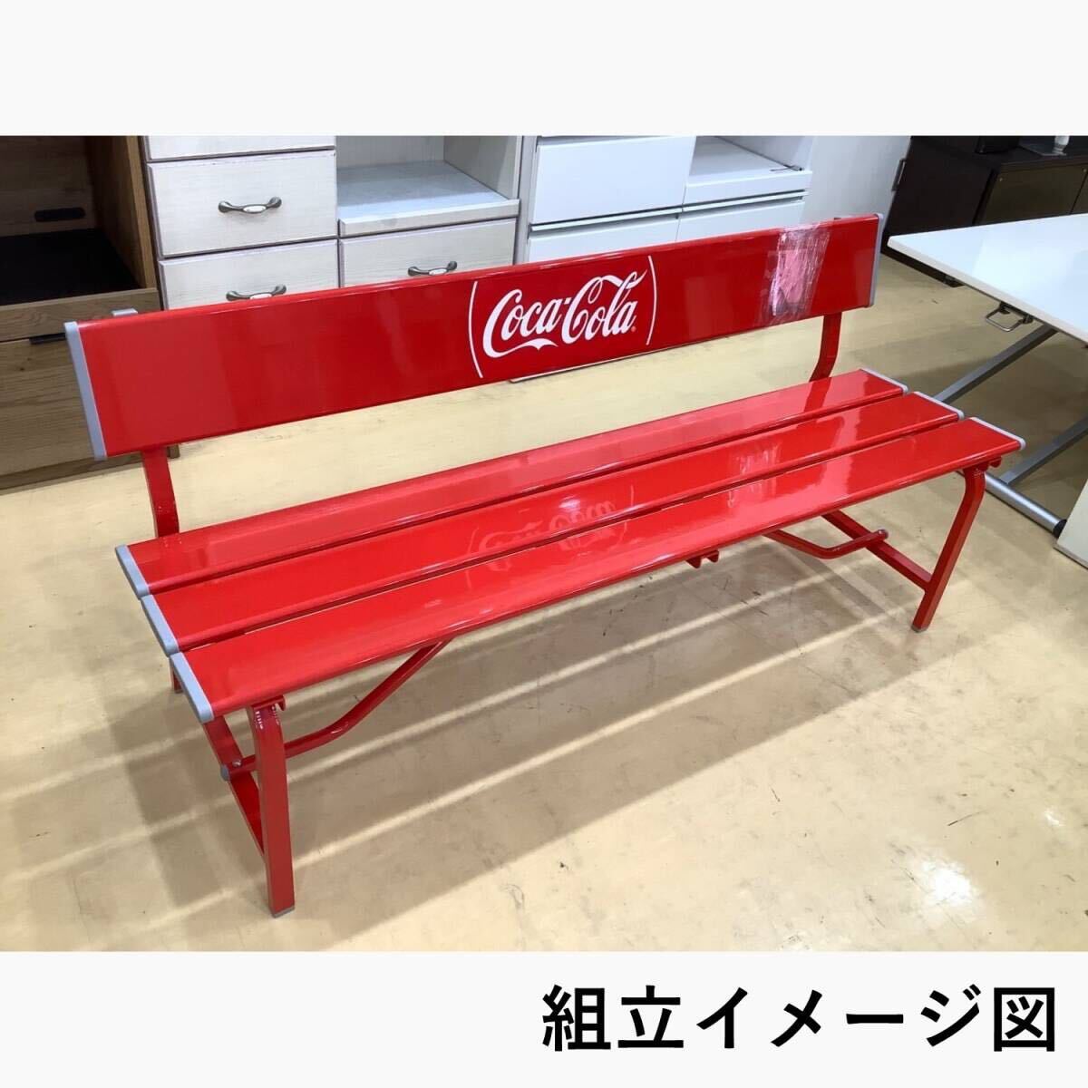 Yahoo!オークション -「コカコーラ ベンチ アルミ」の落札相場 Yahoo!オークション -「コカコーラ ベンチ アルミ」の落札相場