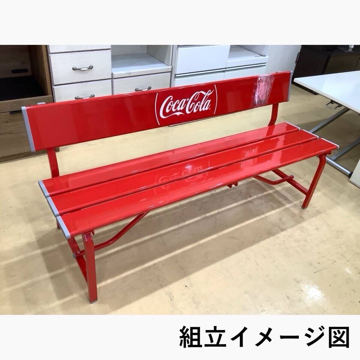 Yahoo!オークション -「コカコーラ ベンチ」(アンティーク Yahoo!オークション -「コカコーラ ベンチ」(アンティーク