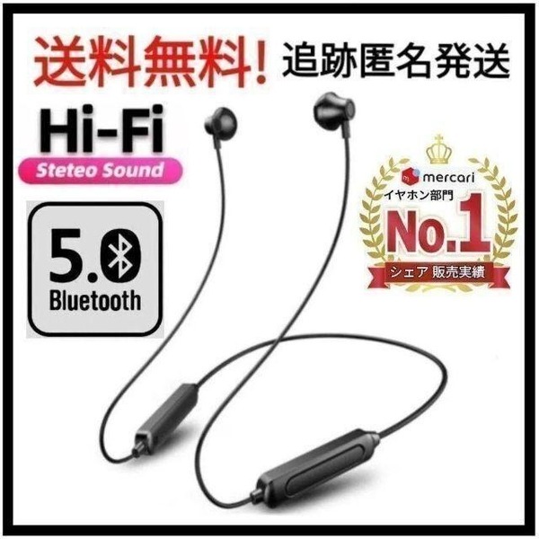 防水 スポーツ Bluetooth HIFI 高音質 ワイヤレス 無線 イヤホン