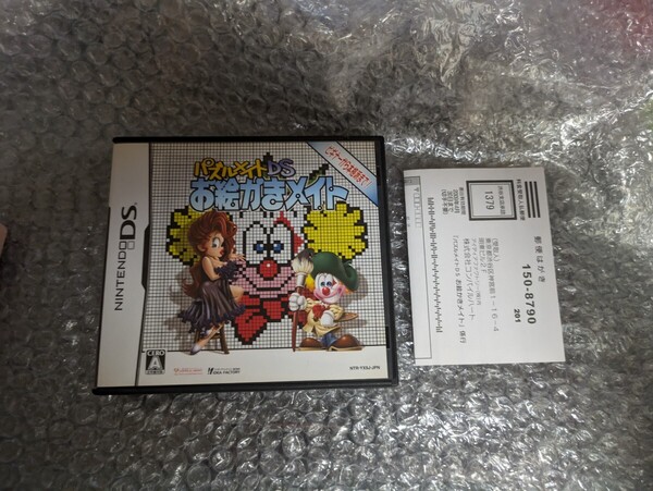 動作確認済み アンケート葉書付き【DS】パズルメイトDS お絵かきメイト/任天堂 NINTENDO DS ニンテンドーDSソフト 翌日までに発送 即決設定