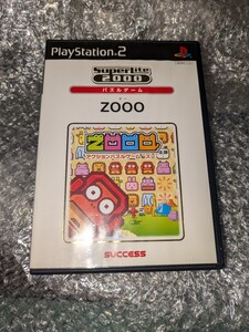 動作確認済み【PS2】SuperLite 2000パズル ZOOO / ズー ZOO プレイステーション2 プレステ2 PlayStation2ソフト 翌日までに発送 即決設定