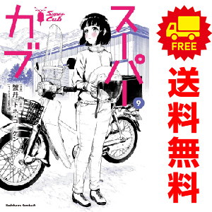 2025年最新】Yahoo!オークション -カブ(全巻セット)の中古品