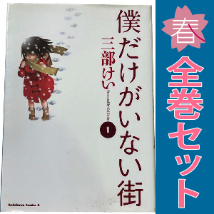 三部けいの作品一覧・作者情報|人気漫画を無料で試し読み・全巻