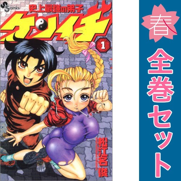 Yahoo!オークション -「漫画少年史」の落札相場・落札価格 Yahoo!オークション -「漫画少年史」の落札相場・落札価格