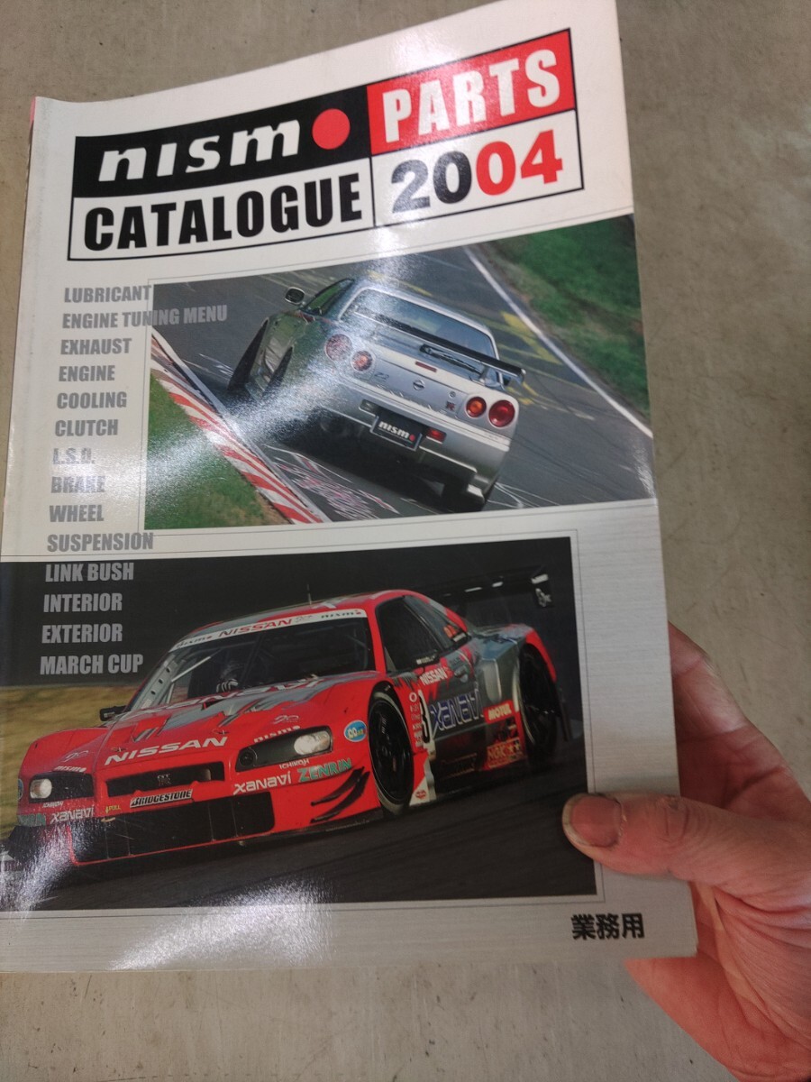2025年最新】Yahoo!オークション -パーツカタログ (nismo ニスモ