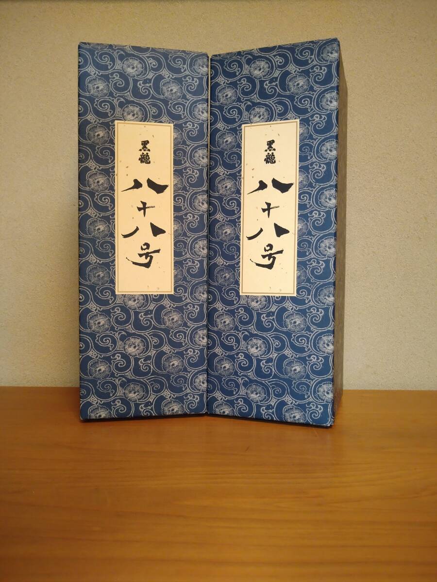 Yahoo!オークション -「黒龍 八十八号」(飲料) の落札相場・落札価格 Yahoo!オークション -「黒龍 八十八号」(飲料) の落札相場・落札価格