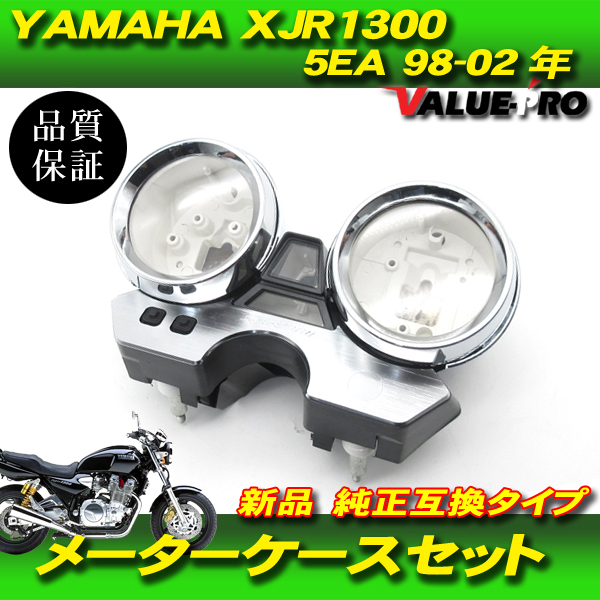 Yahoo!オークション -「xjr400r rh02j」(メーター) (パーツ)の